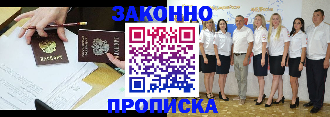 миграционный учет в Нарьян-Маре