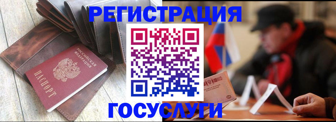 временная регистрация собственник в Нарьян-Маре